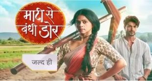 Maati Se Bandhi Dor is a star plus drama serial